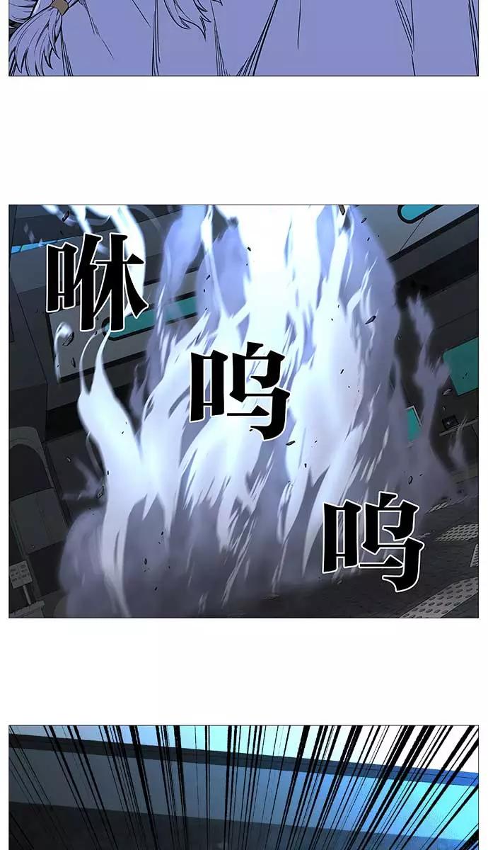 大贵族 第508话 第57页