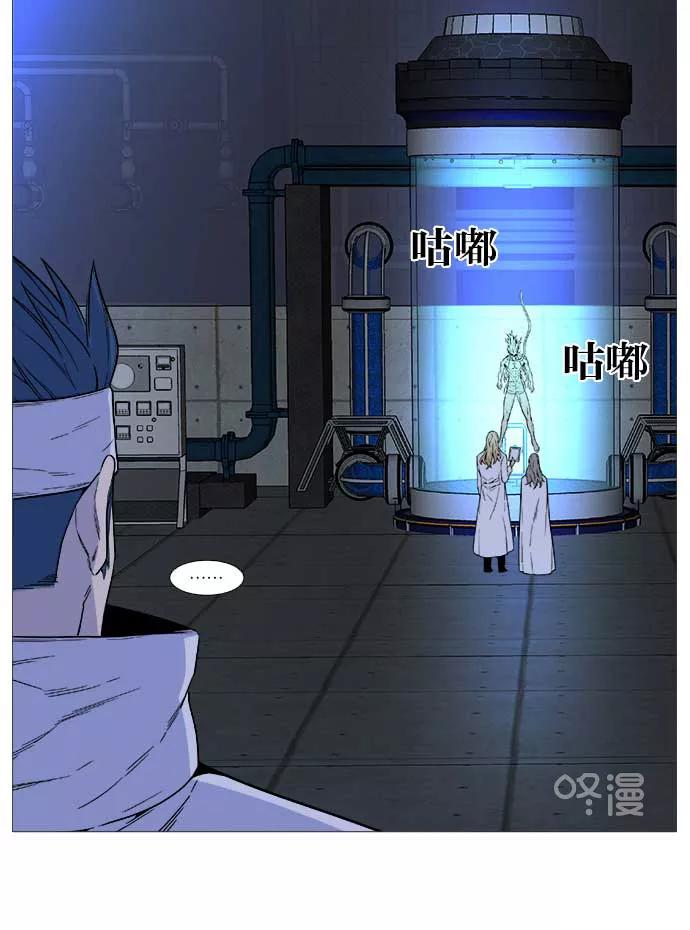 大贵族 第508话 第26页