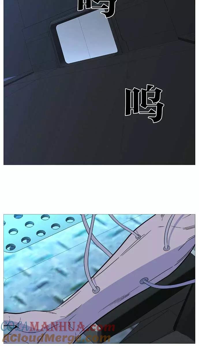 大贵族 第508话 第40页