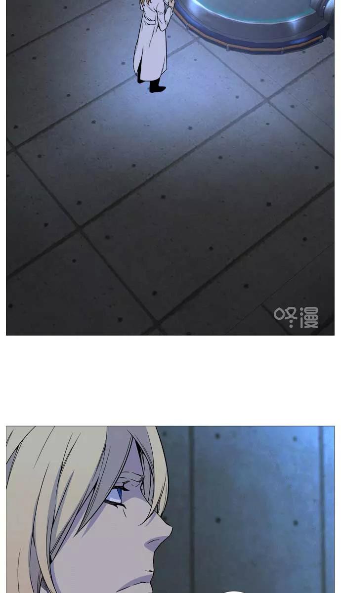 大贵族 第508话 第21页