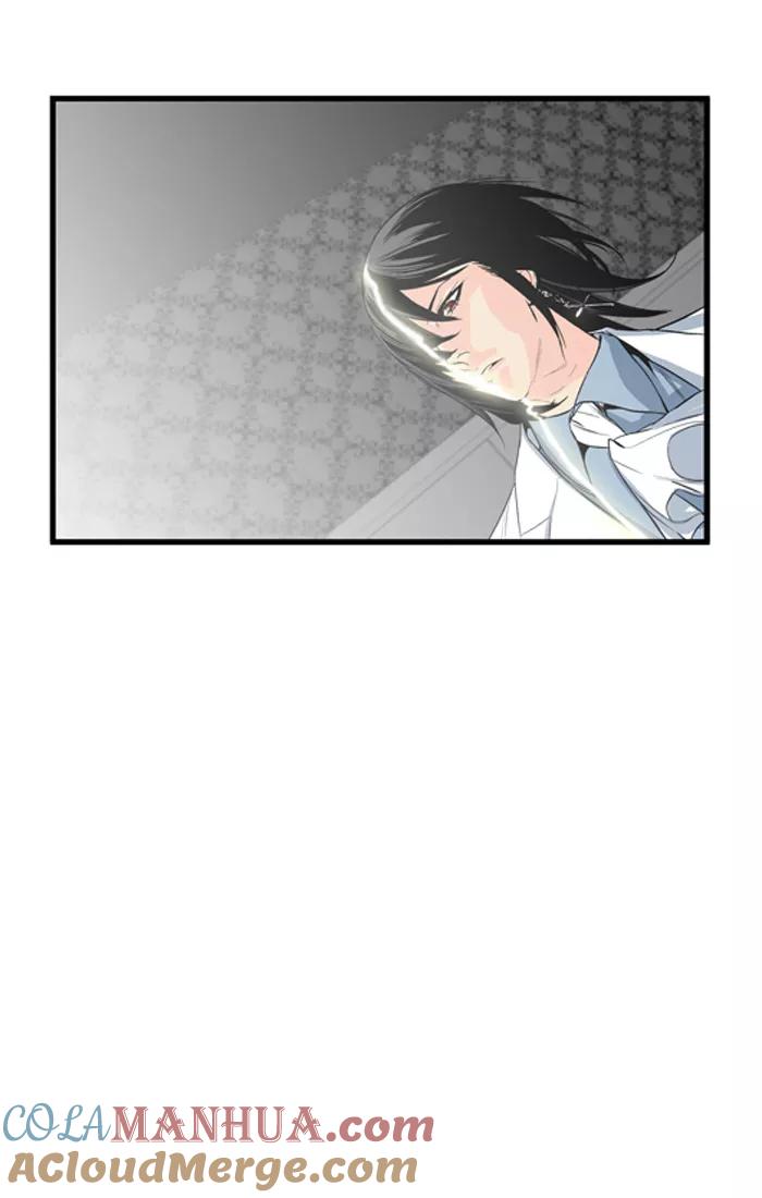 大贵族 第50话 第27页
