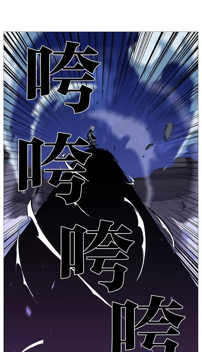 大贵族 第509话 第27页
