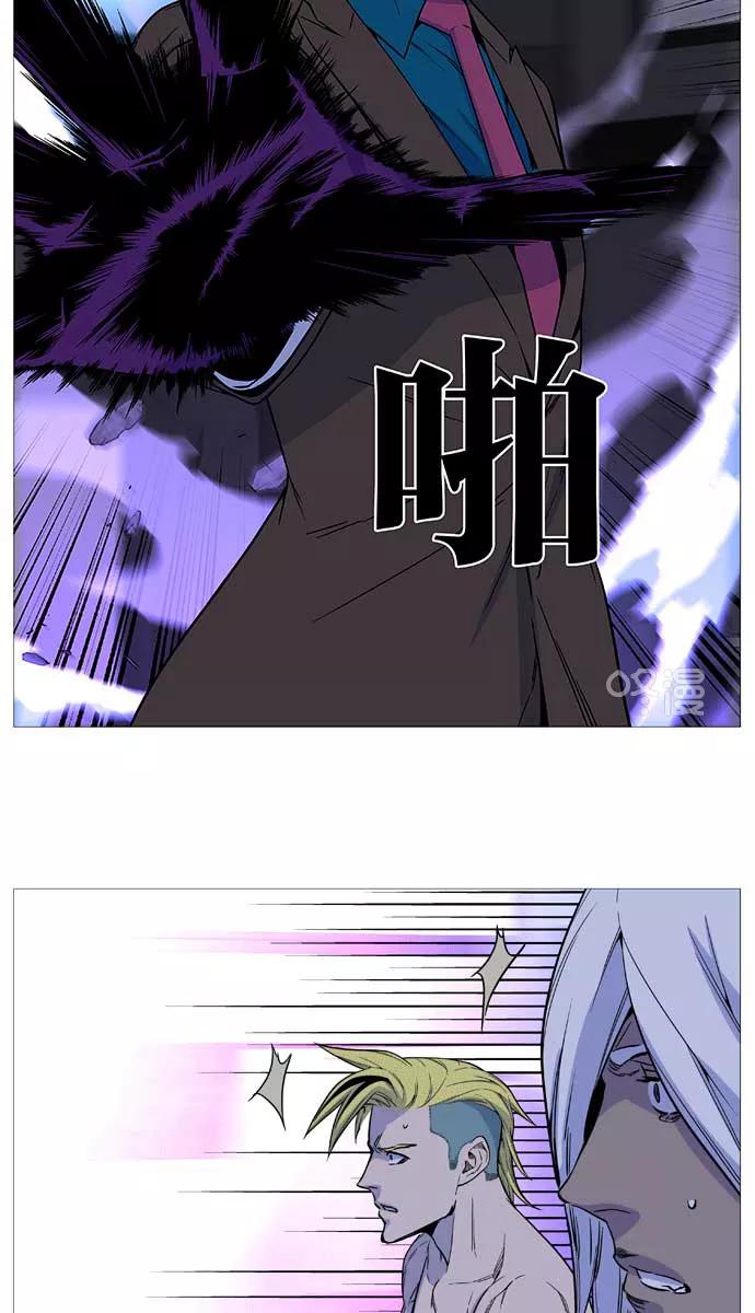 大贵族 第509话 第5页