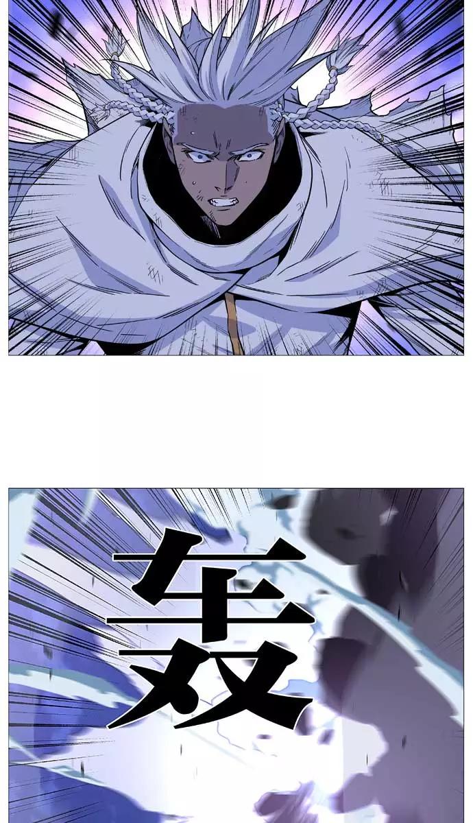 大贵族 第509话 第33页