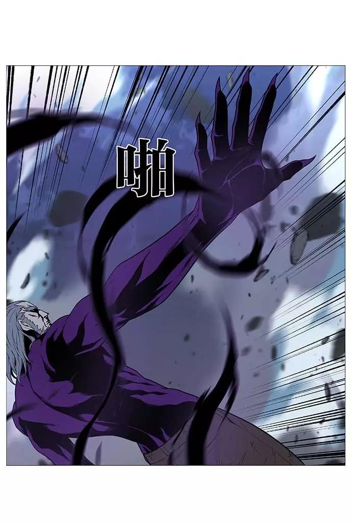 大贵族 第509话 第26页