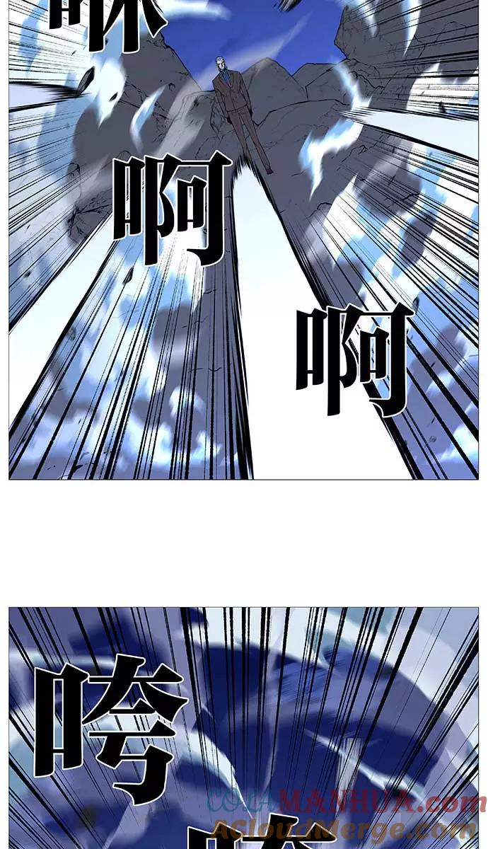 大贵族 第509话 第22页