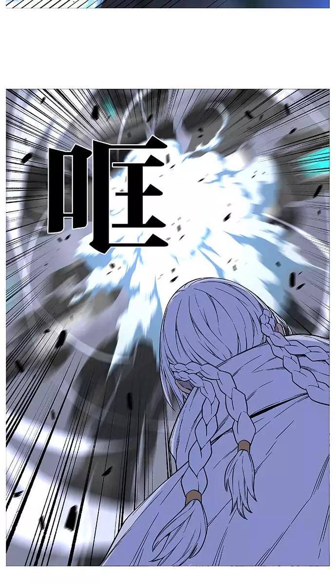 大贵族 第509话 第9页