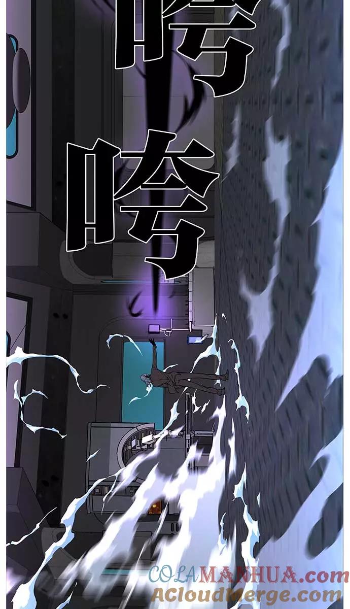 大贵族 第509话 第7页