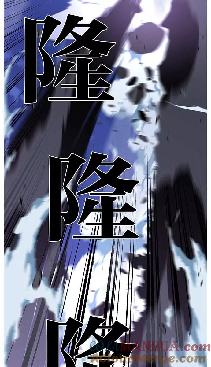 大贵族 第509话 第34页