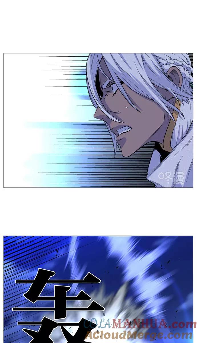 大贵族 第509话 第10页