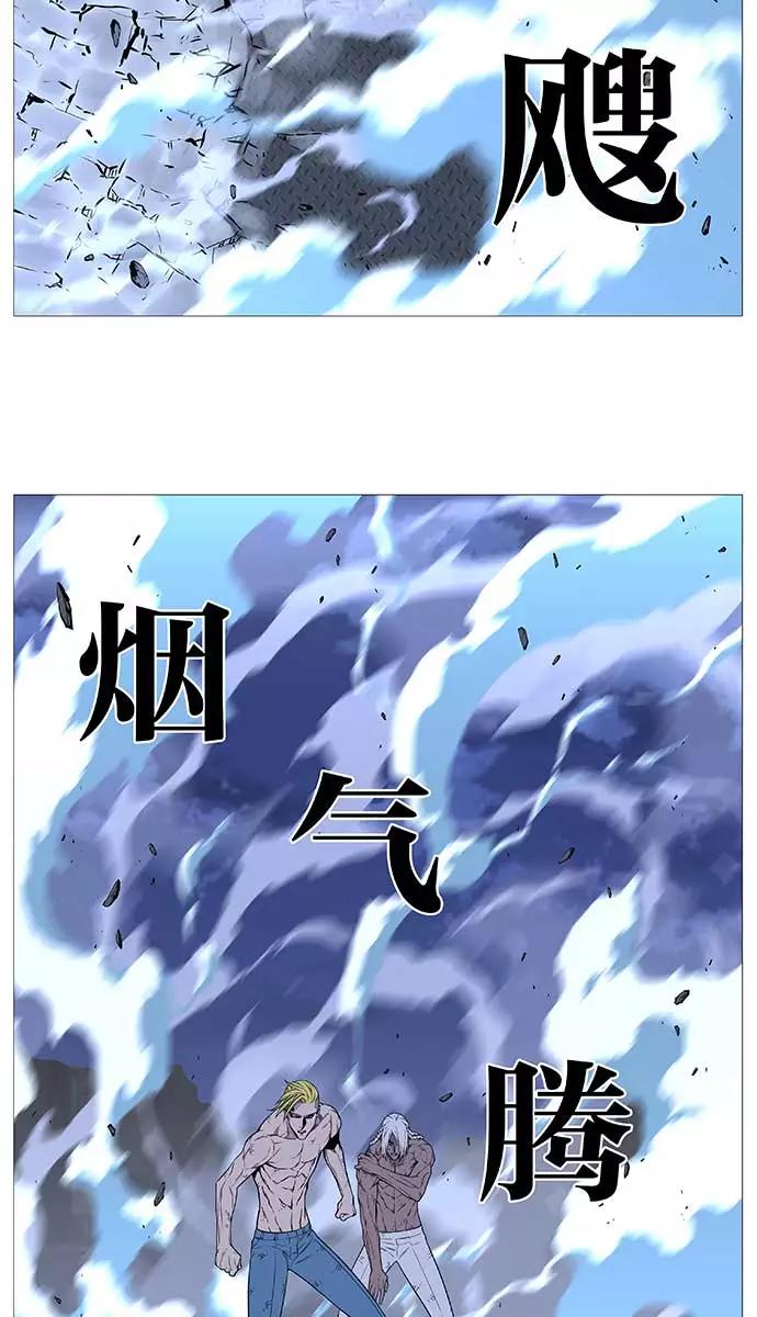大贵族 第509话 第36页