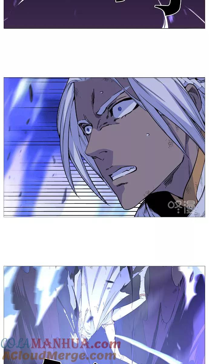 大贵族 第509话 第28页
