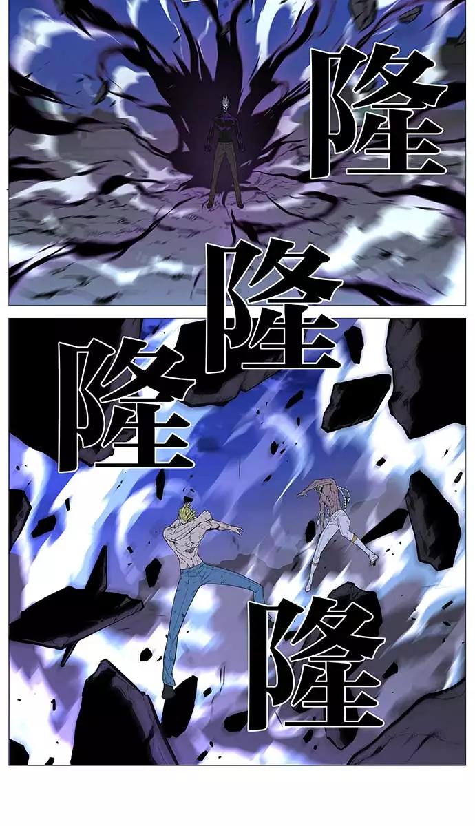 大贵族 第509话 第60页