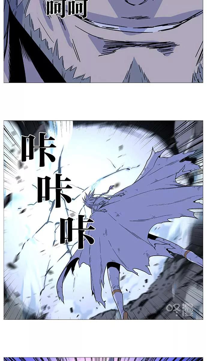 大贵族 第509话 第32页