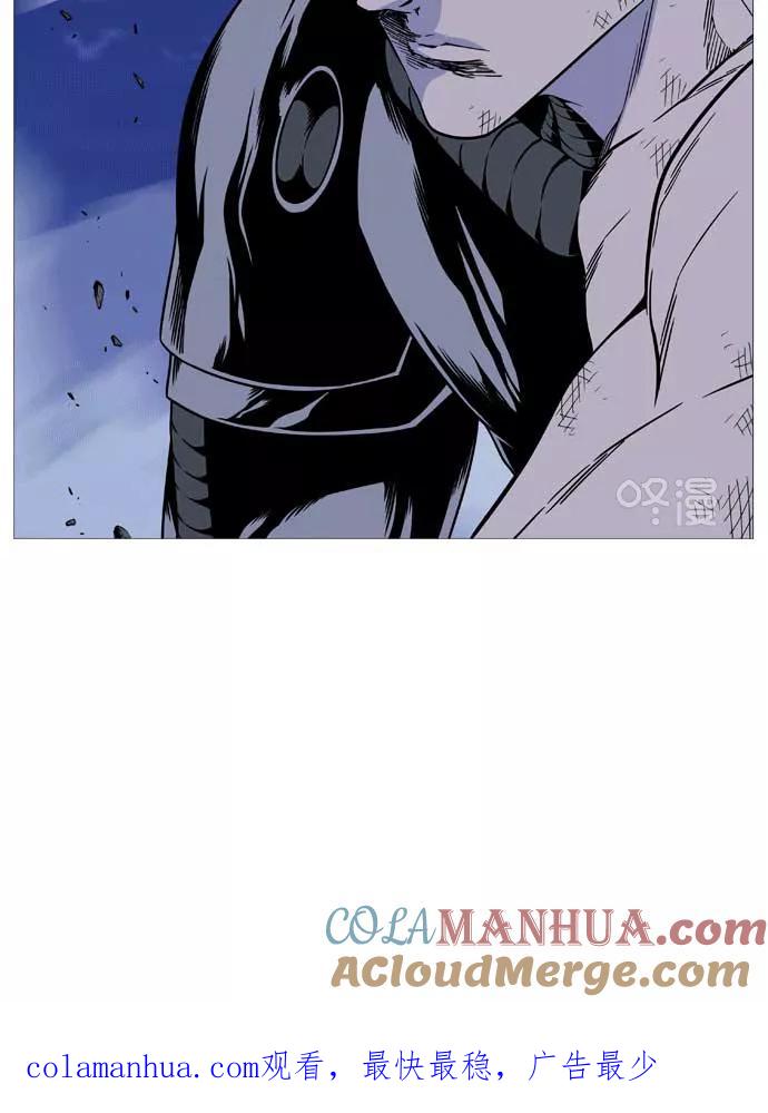 大贵族 第509话 第76页