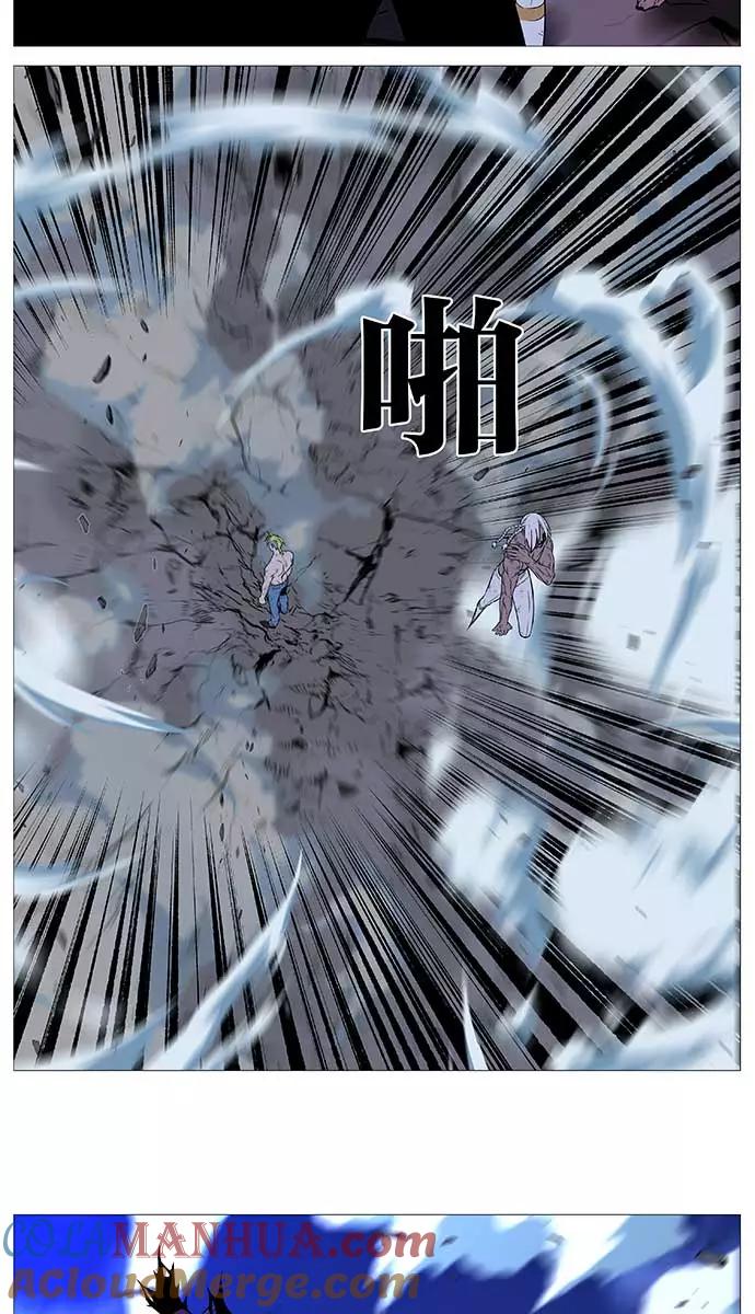 大贵族 第509话 第67页