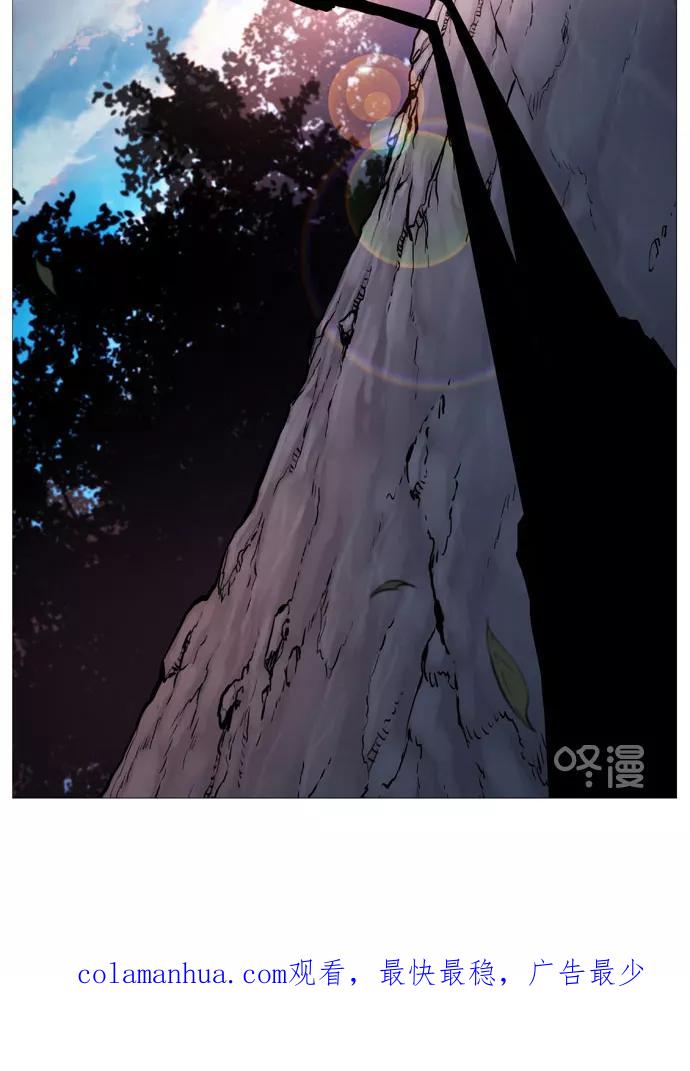 大贵族 第510话 第62页
