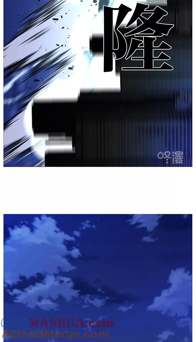 大贵族 第510话 第22页