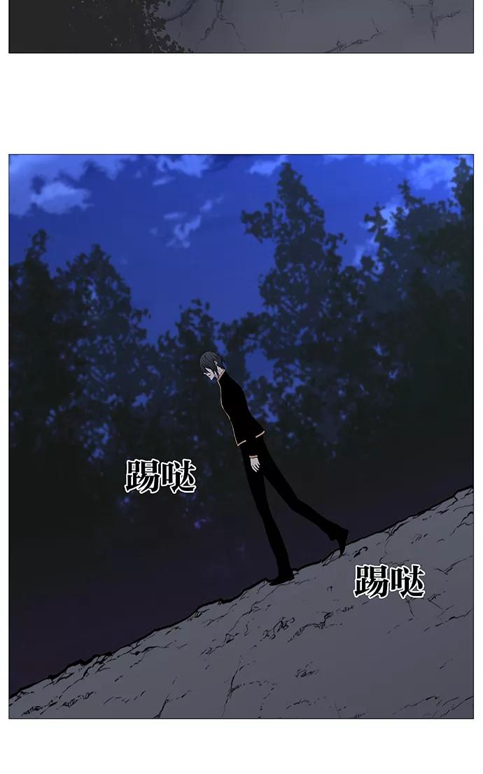 大贵族 第510话 第41页