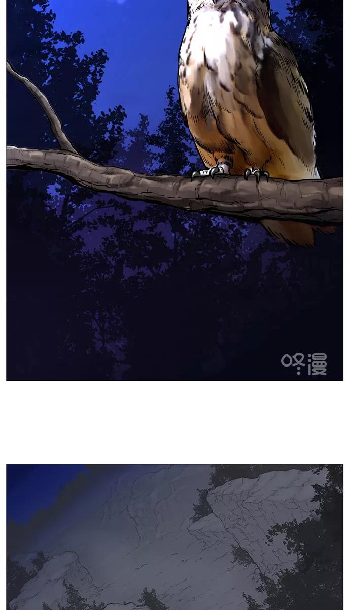 大贵族 第510话 第39页