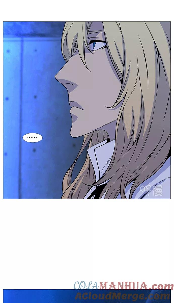 大贵族 第511话 第13页