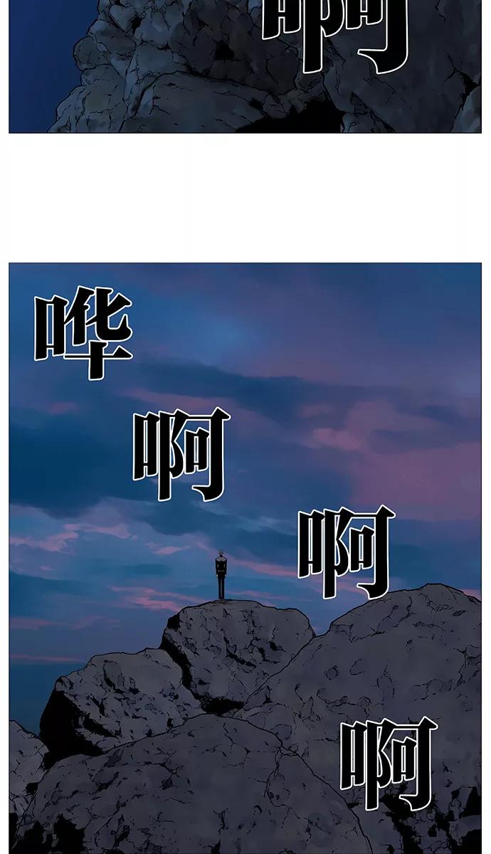 大贵族 第511话 第15页