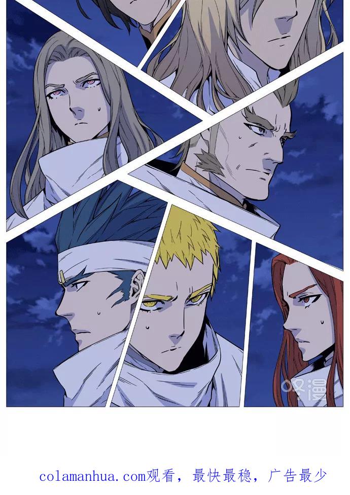 大贵族 第511话 第59页