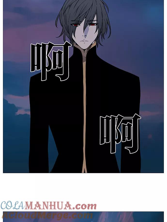 大贵族 第512话 第46页