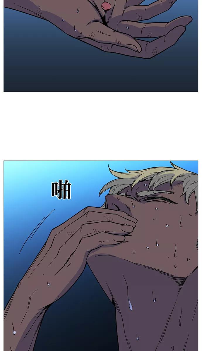 大贵族 第512话 第53页