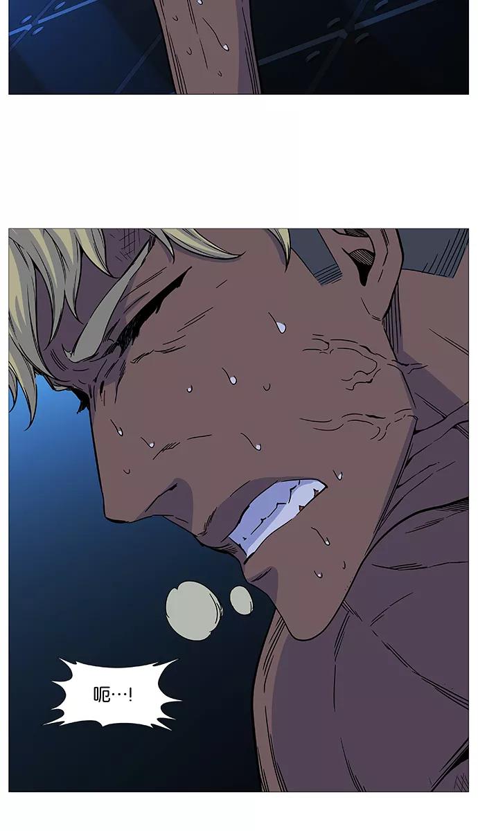 大贵族 第512话 第51页