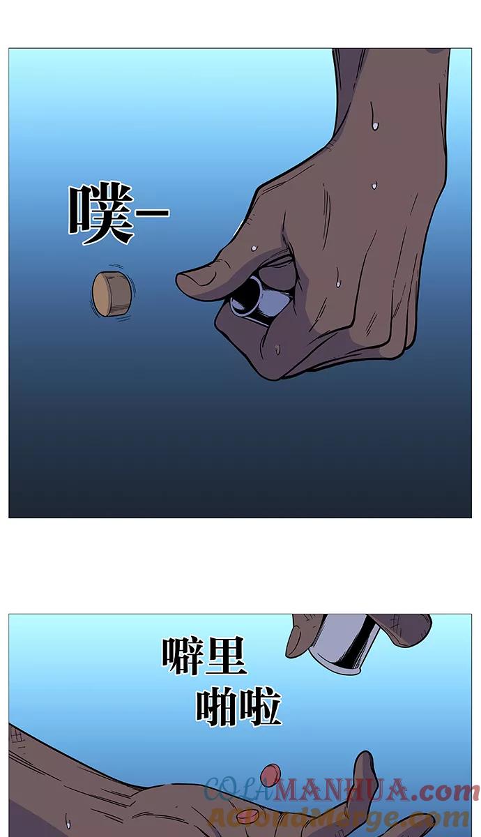 大贵族 第512话 第52页