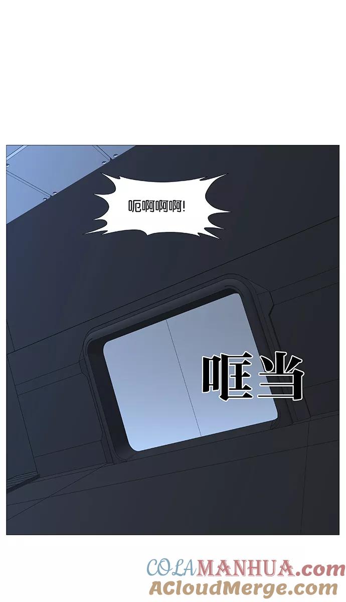 大贵族 第512话 第49页