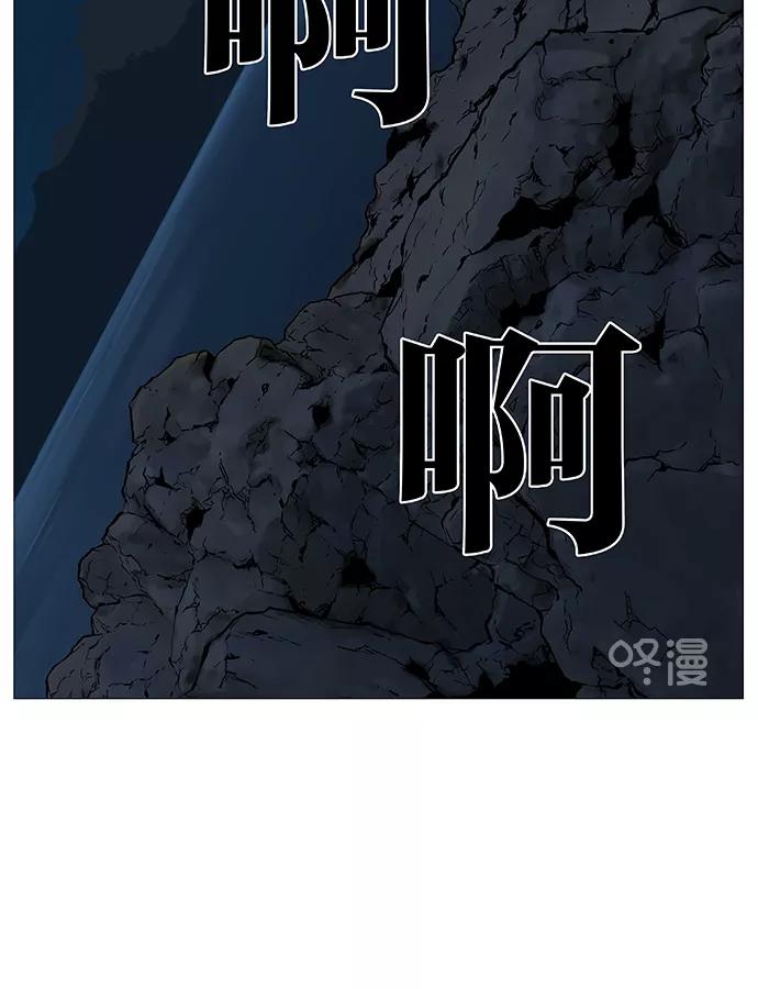 大贵族 第512话 第48页