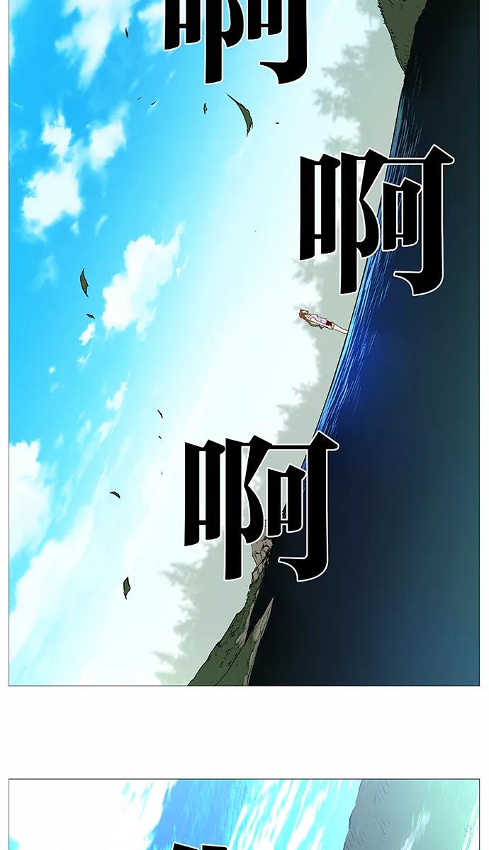 大贵族 第513话 第54页
