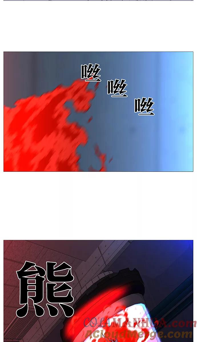 大贵族 第513话 第10页