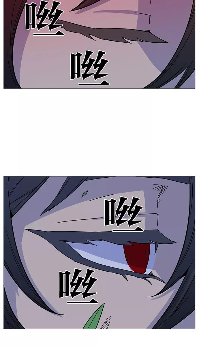 大贵族 第513话 第18页
