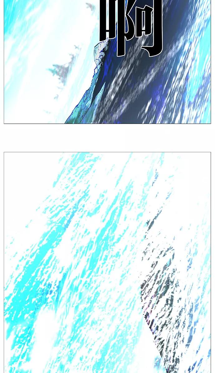 大贵族 第513话 第56页