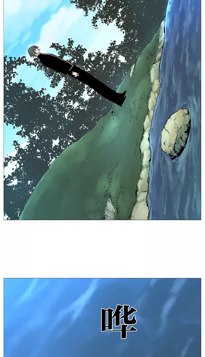 大贵族 第513话 第24页
