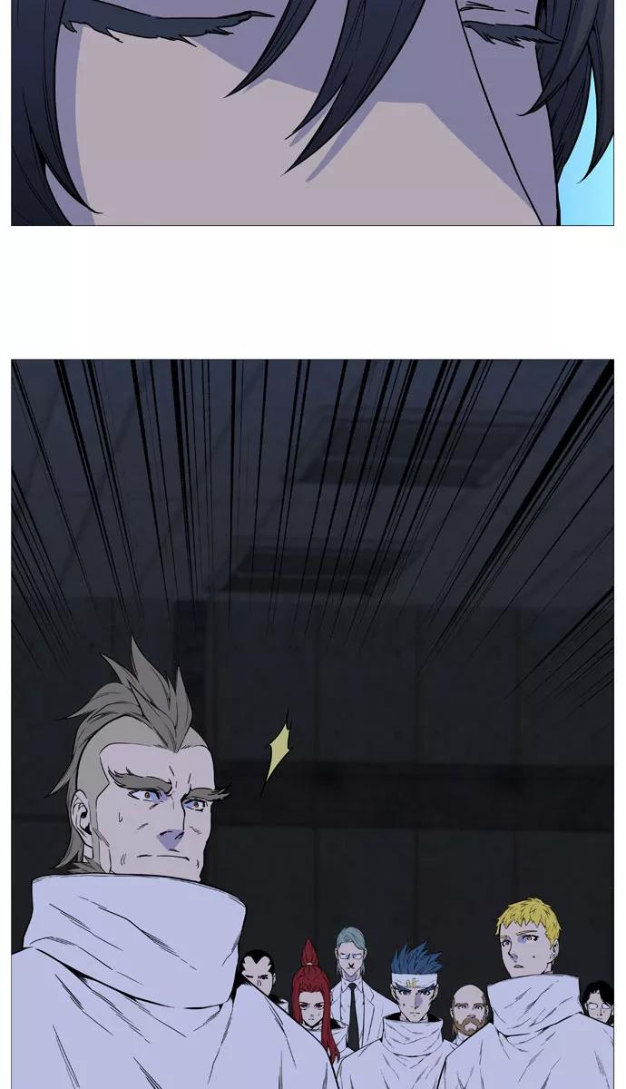 大贵族 第513话 第9页