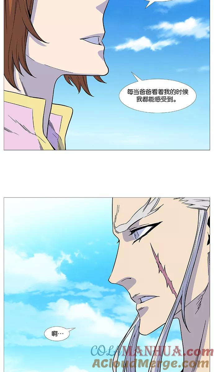 大贵族 第513话 第52页