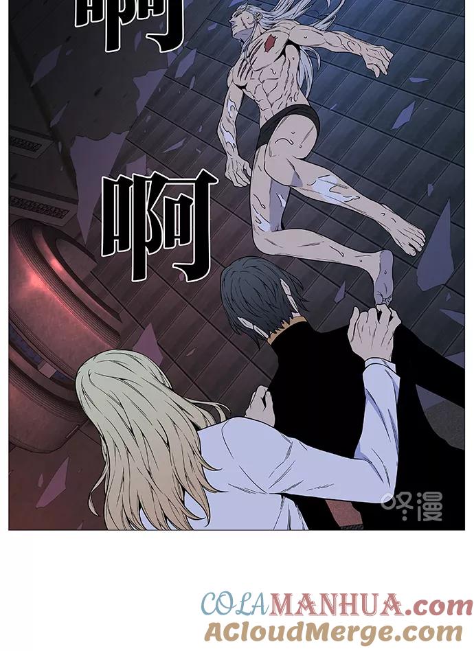 大贵族 第513话 第64页