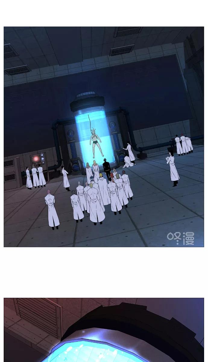大贵族 第513话 第2页