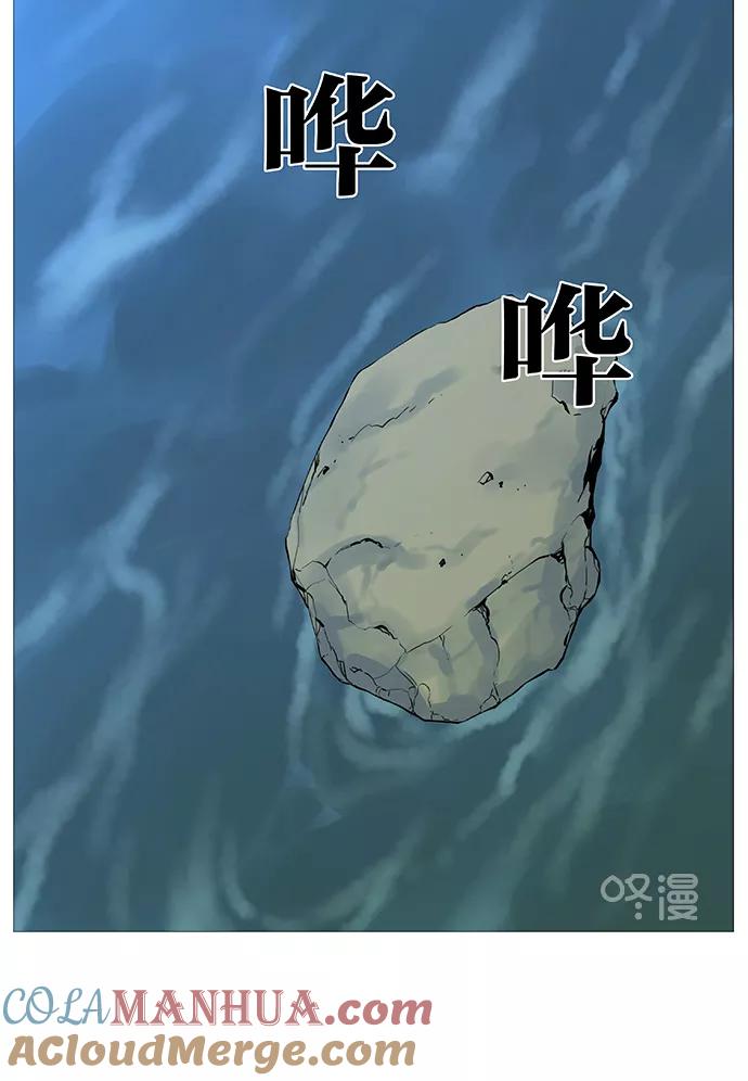 大贵族 第513话 第25页