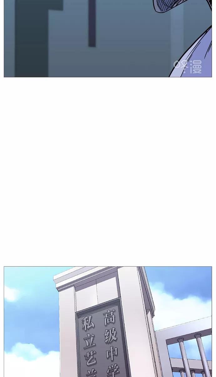 大贵族 第514话 第32页