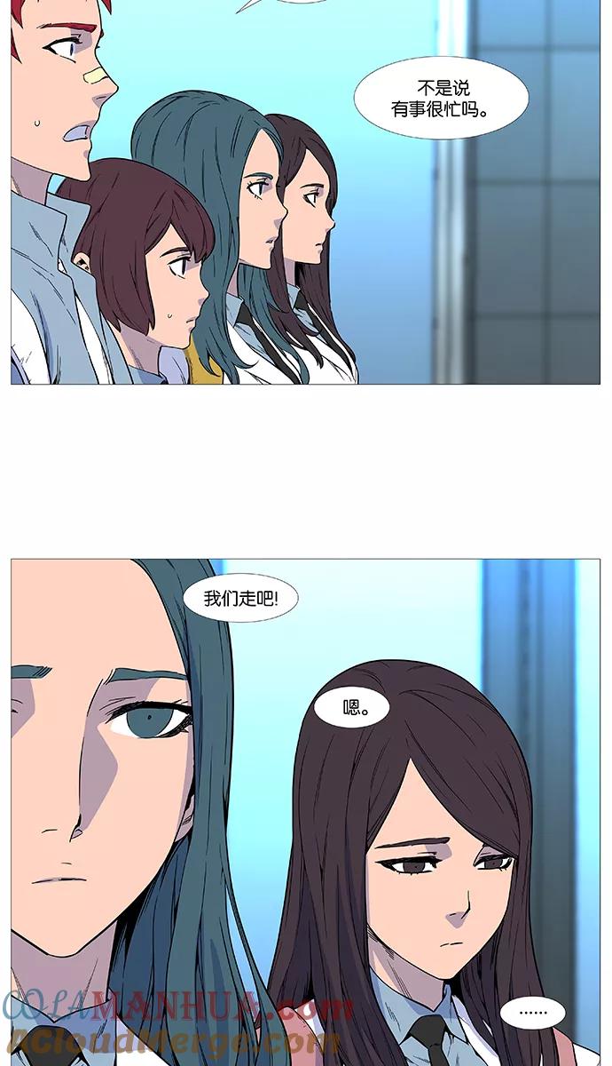 大贵族 第514话 第46页