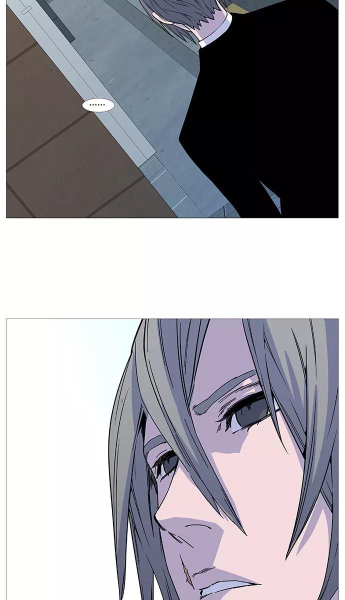 大贵族 第514话 第60页