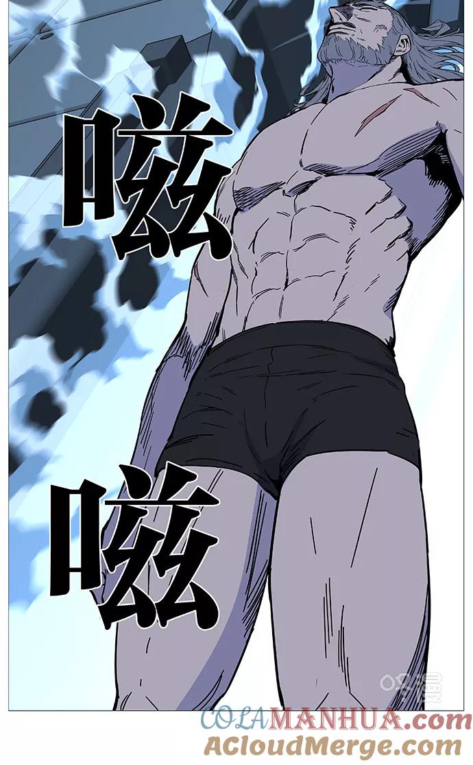 大贵族 第514话 第22页