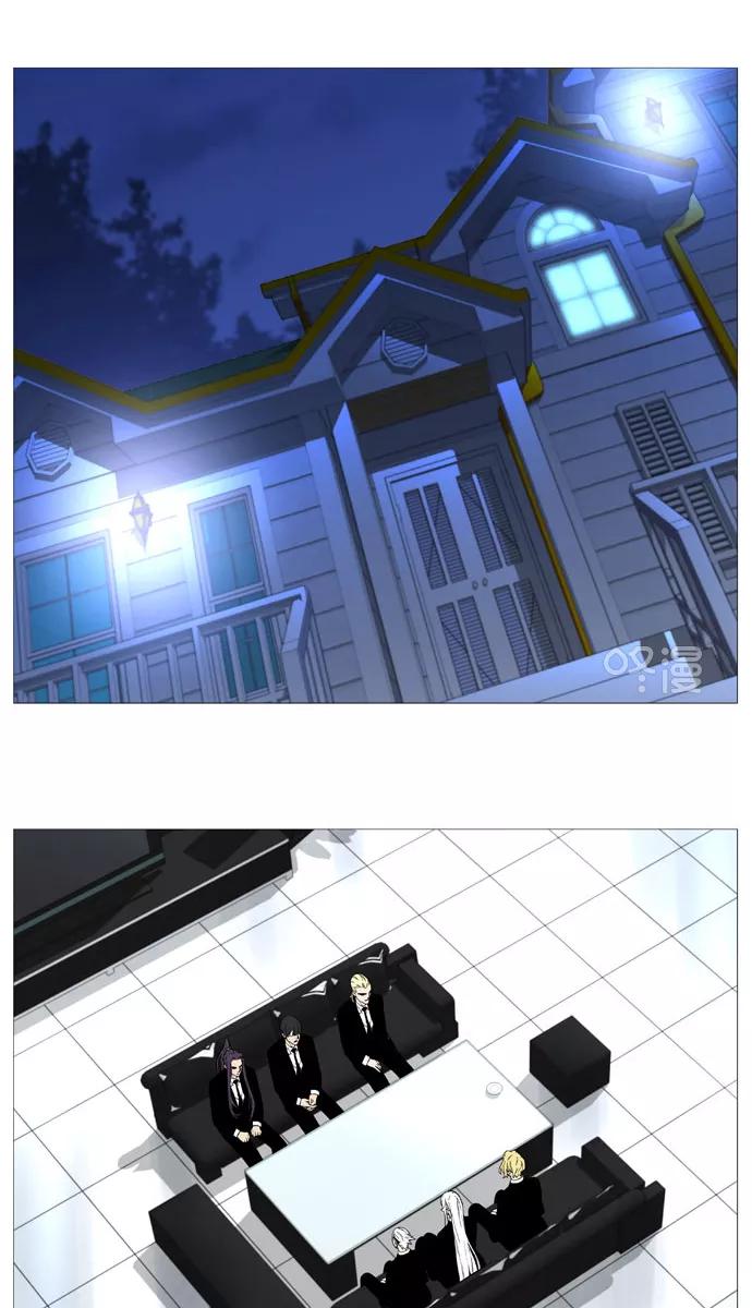 大贵族 第514话 第2页