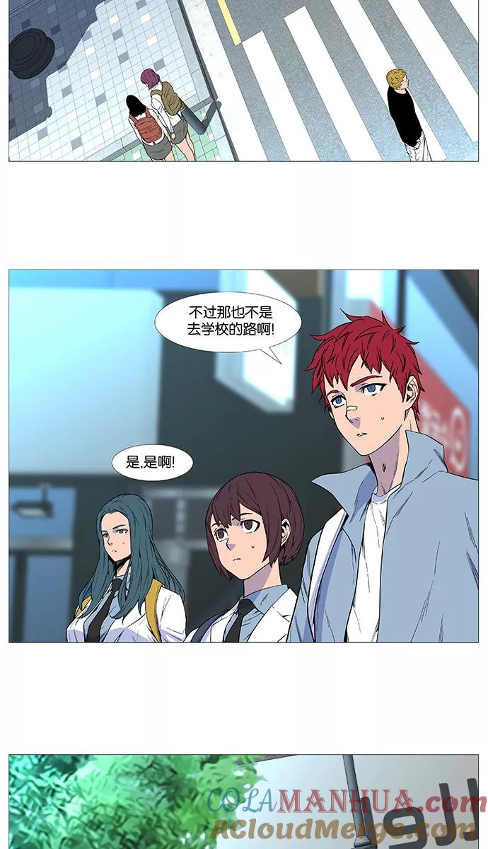 大贵族 第514话 第49页