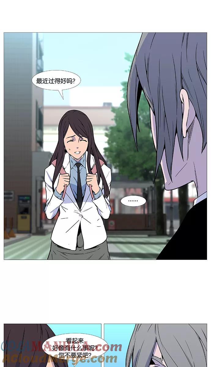 大贵族 第514话 第52页